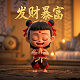 捕鱼达人3单机版